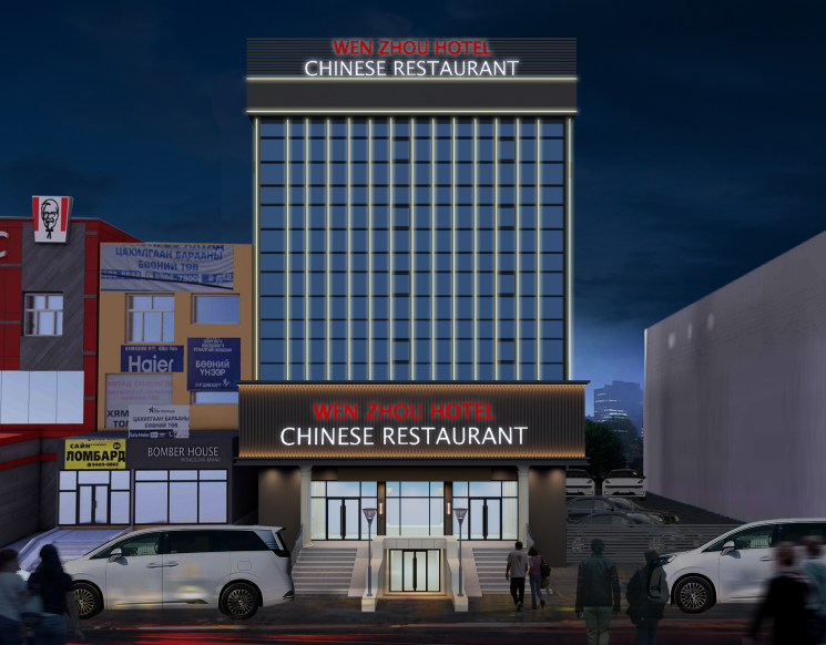 Wenzhou hotel - Image 1