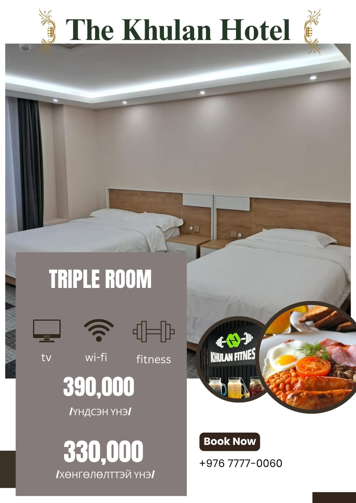 Khulan Hotel - Image 4